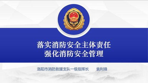 天水今日头条关于消防